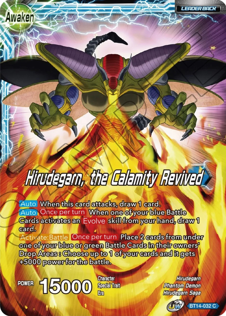 Hirudegarn 「BT14-032」「EN」