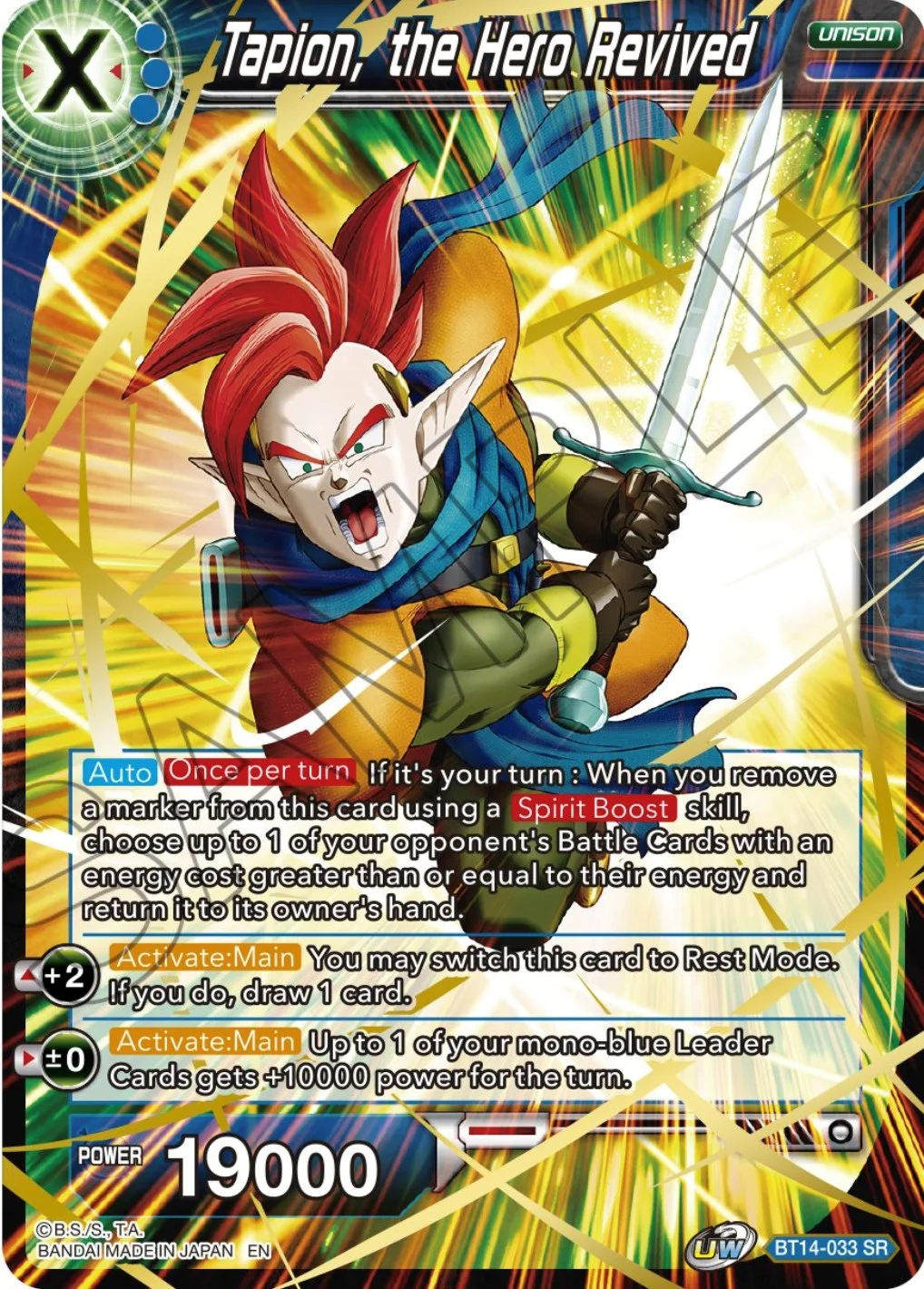 Tapion, the Hero Revived 「BT14-033」「EN」