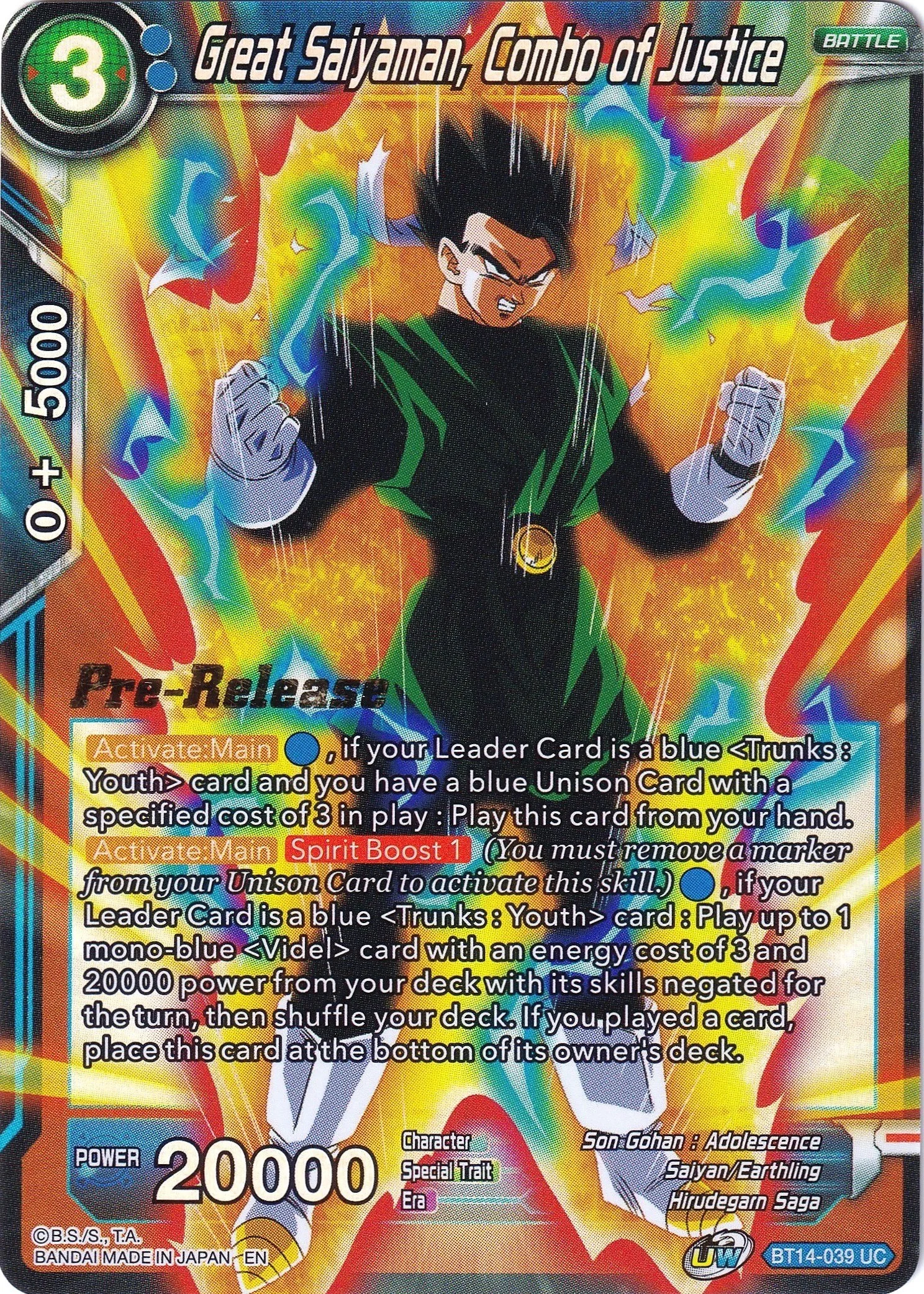 Great Saiyaman, Combo of Justice 「BT14-039」「EN」