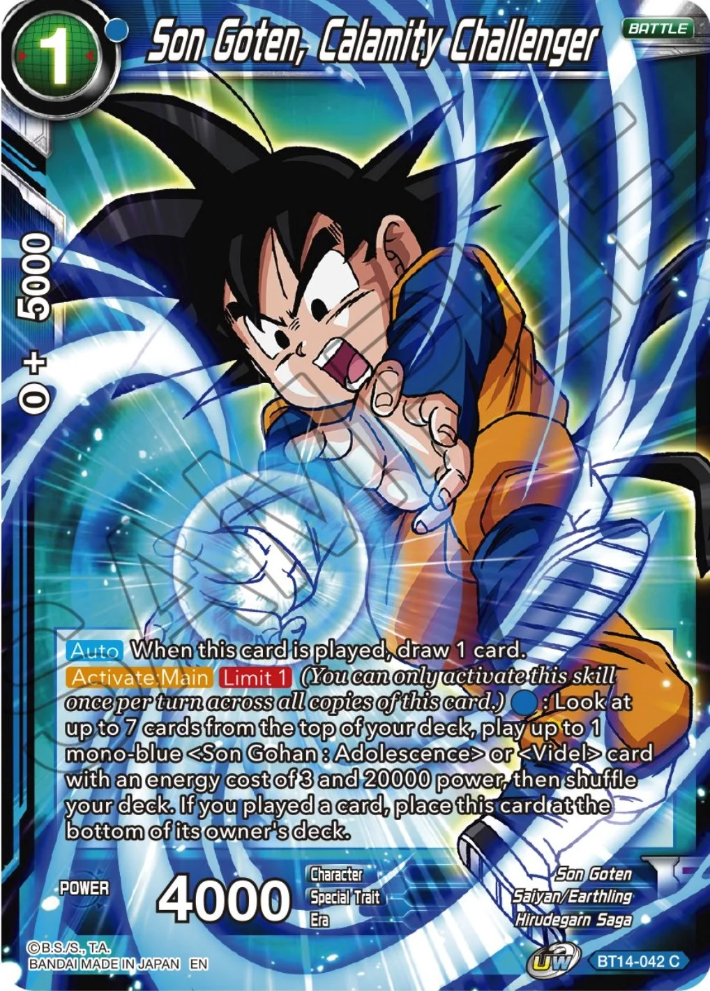 Son Goten, Calamity Challenger 「BT14-042」「EN」