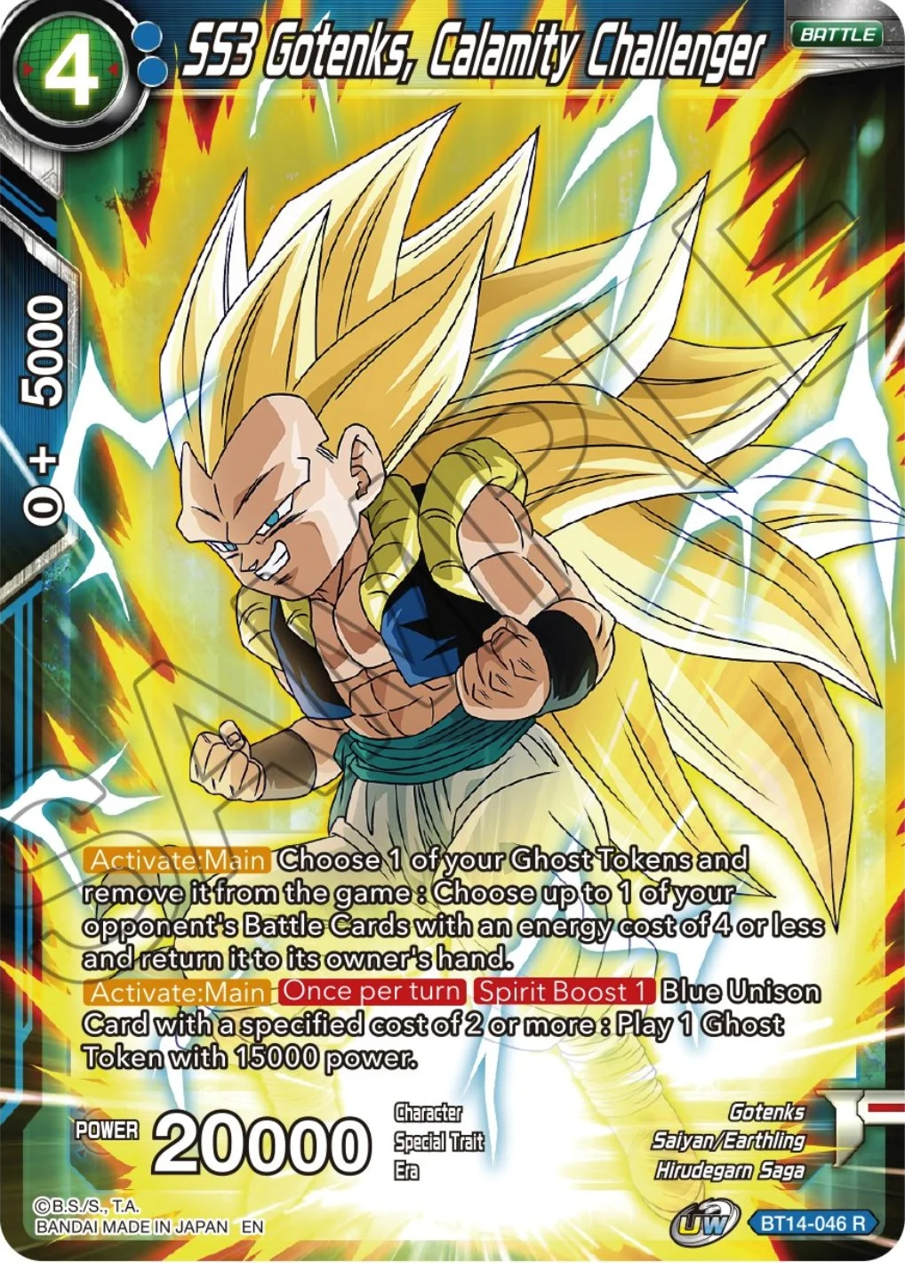 SS3 Gotenks, Calamity Challenger 「BT14-046」「EN」