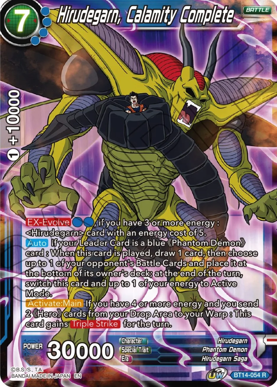 Hirudegarn, Calamity Complete 「BT14-054」「EN」