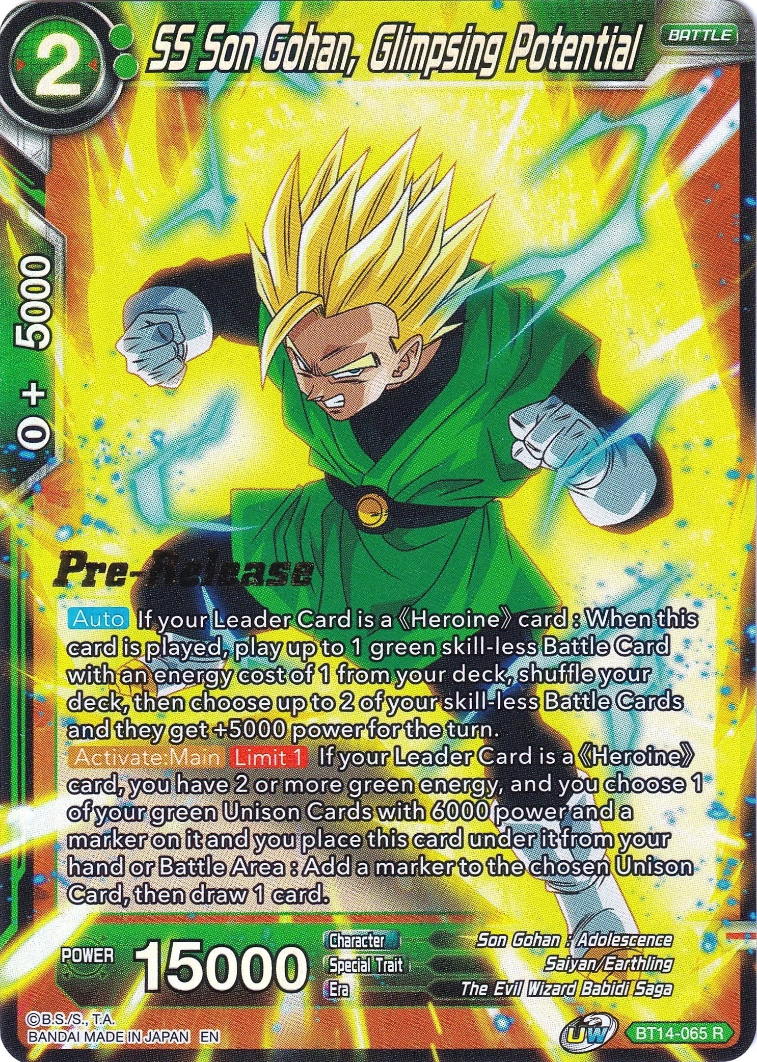 SS Son Gohan, Glimpsing Potential 「BT14-065」「EN」