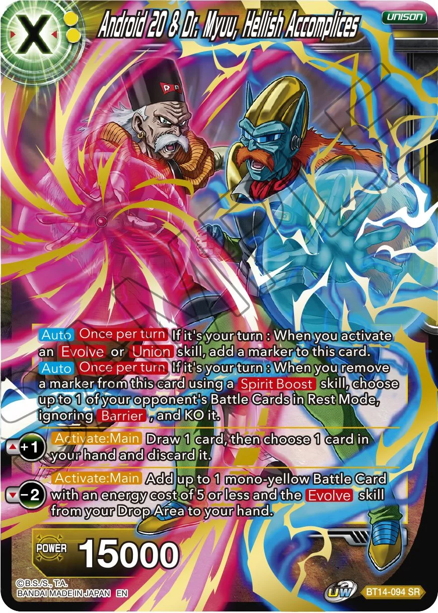 Android 20 & Dr. Myuu, Hellish Accomplices 「BT14-094」「EN」