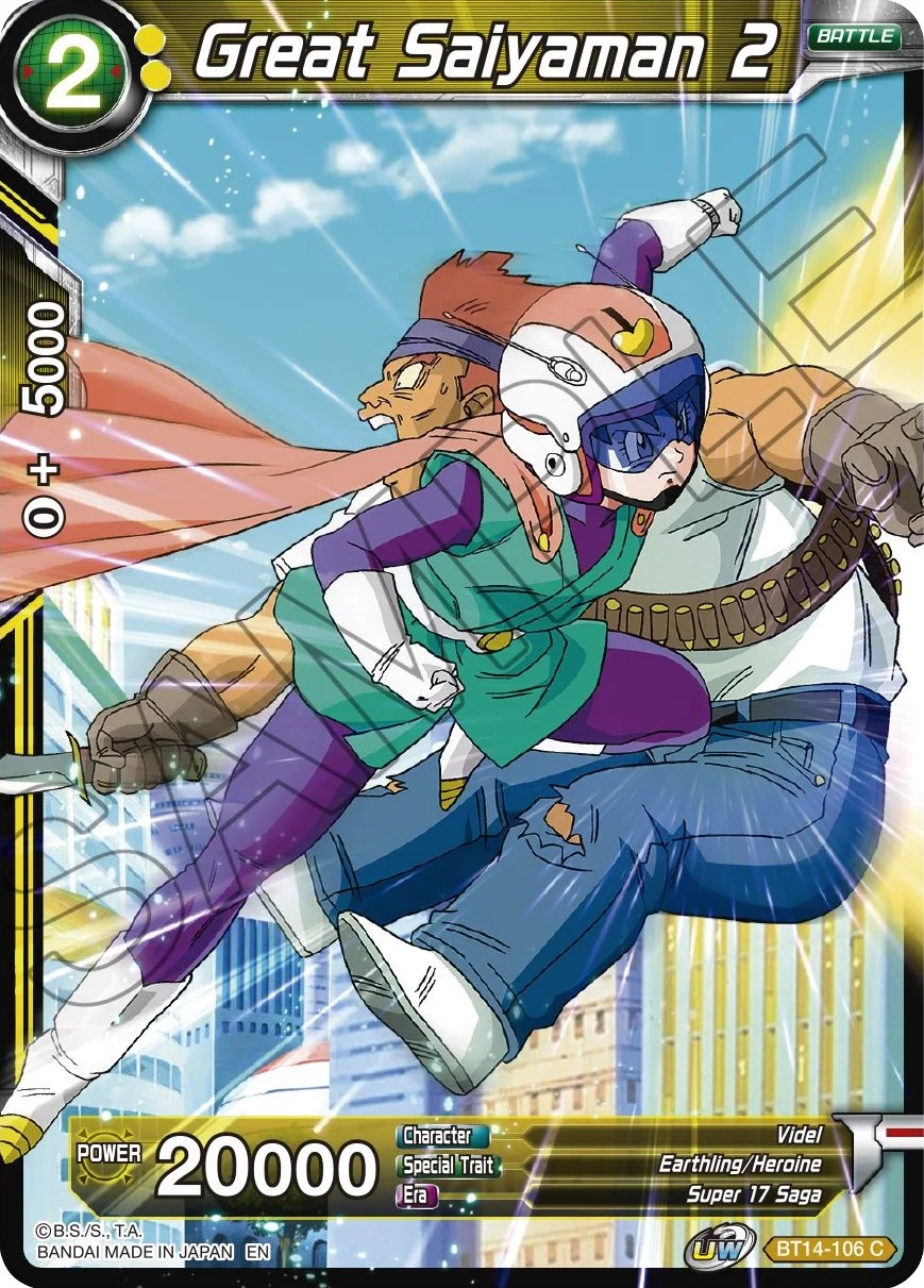 Great Saiyaman 2 「BT14-106」「EN」