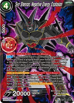 Syn Shenron, Negative Energy Explosion 「BT14-131」「EN」