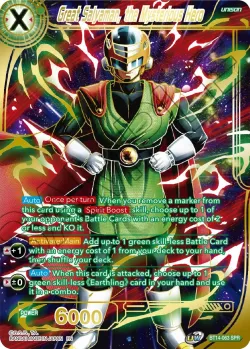 Great Saiyaman, the Mysterious Hero #BT14-063_SPR · Dragon Ball Super CCG