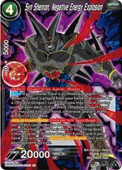 Syn Shenron, Negative Energy Explosion 「BT14-131」「EN」