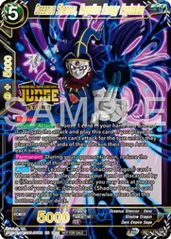 Oceanus Shenron, Negative Energy Explosion 「BT14-135_PR02」「EN」