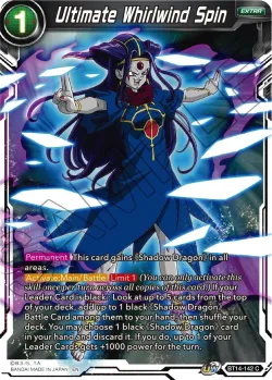 Ultimate Whirlwind Spin 「BT14-142」「EN」