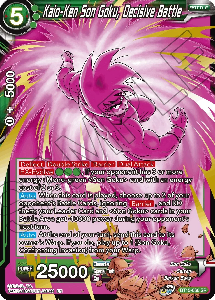 Kaio-Ken Son Goku, Decisive Battle 「BT15-066」「EN」