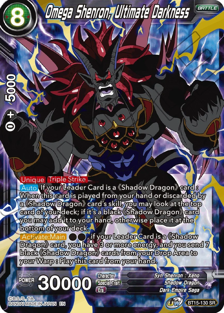 Omega Shenron, Ultimate Darkness 「BT15-130」「EN」