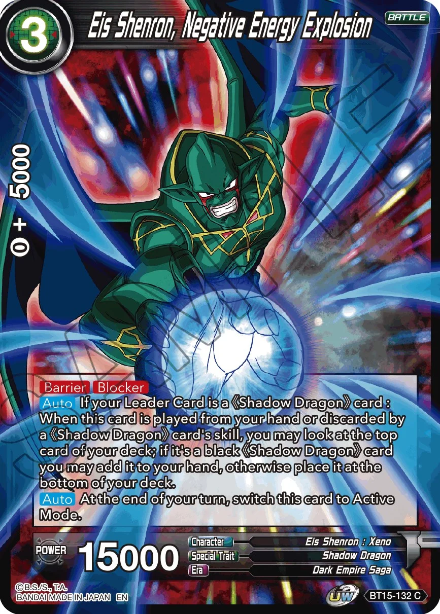 Eis Shenron, Negative Energy Explosion 「BT15-132」「EN」