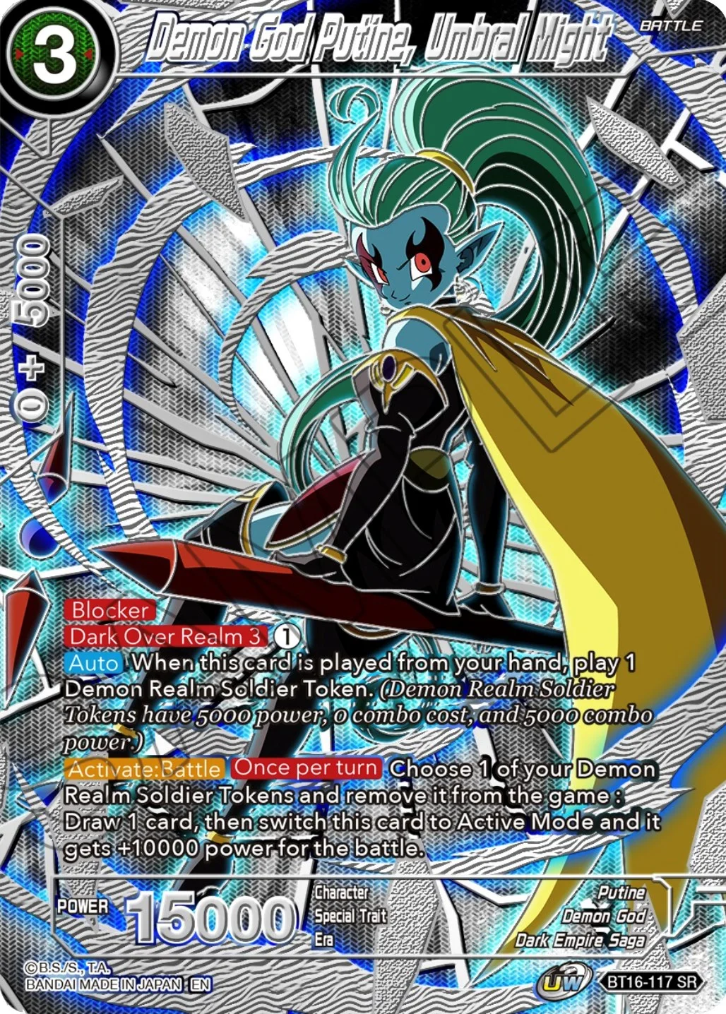 Demon God Putine, Umbral Might 「BT16-117」「EN」