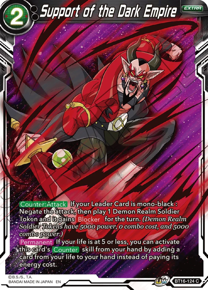 Support of the Dark Empire 「BT16-124」「EN」