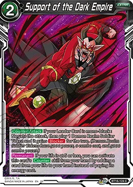 Support of the Dark Empire 「BT16-124_PR02」「EN」
