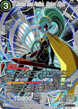 Demon God Putine, Umbral Might 「BT16-117」「EN」