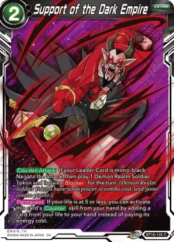 Support of the Dark Empire 「BT16-124」「EN」