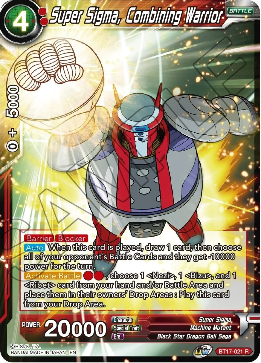 Super Sigma, Combining Warrior 「BT17-021」「EN」