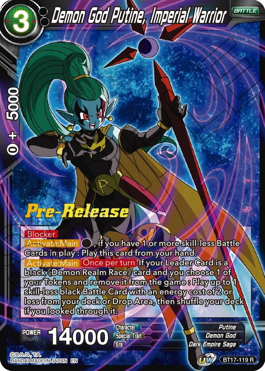 Demon God Putine, Imperial Warrior 「BT17-119」「EN」