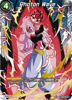 Photon Wave 「XD2-05」「EN」