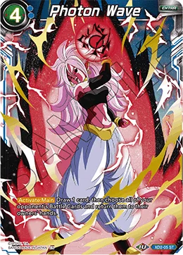 Photon Wave 「XD2-05」「EN」
