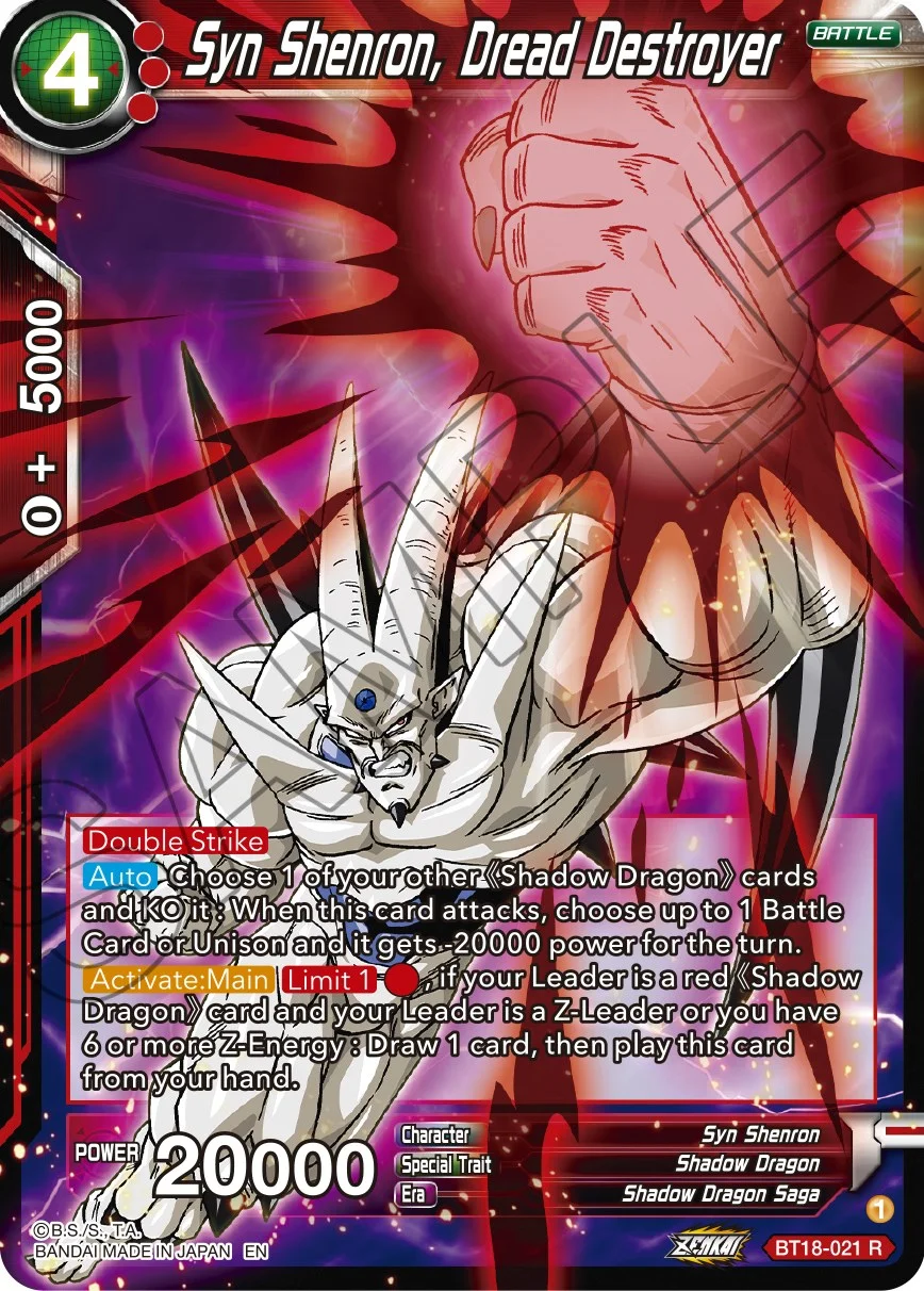 Syn Shenron, Dread Destroyer 「BT18-021」「EN」