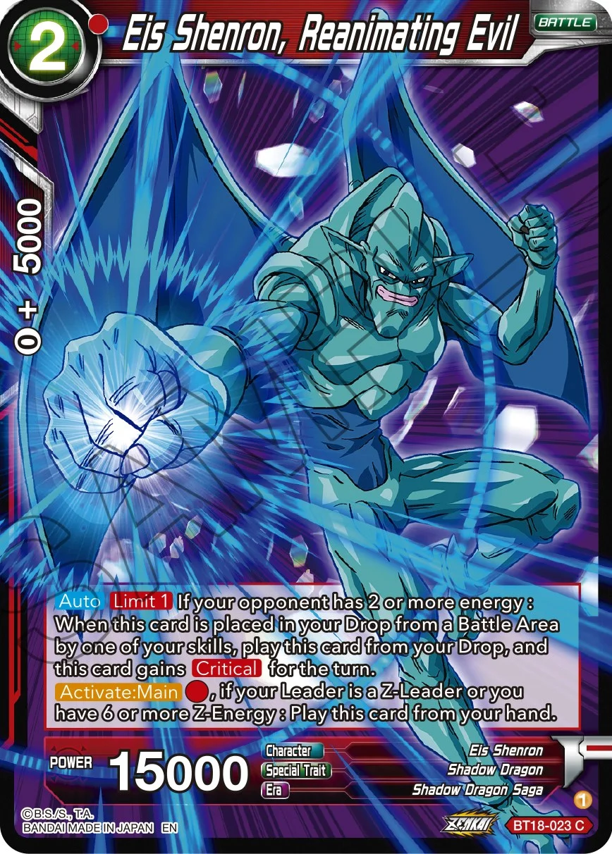 Eis Shenron, Reanimating Evil 「BT18-023」「EN」