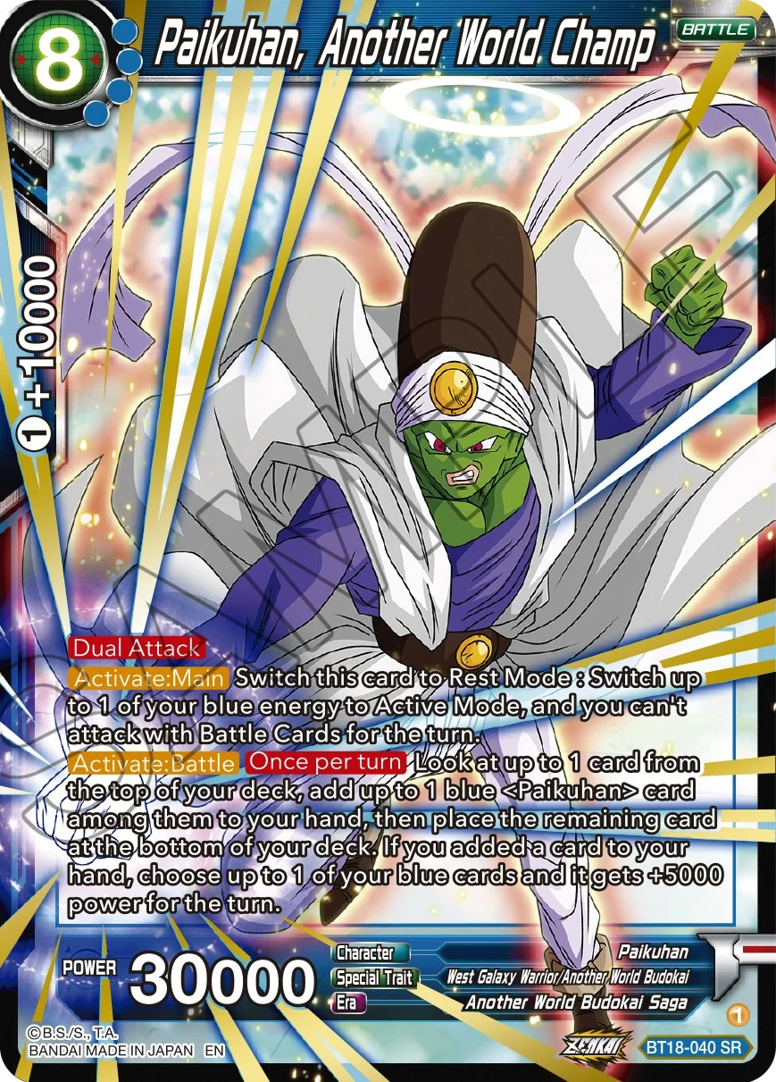 Paikuhan, Another World Champ 「BT18-040_SPR」「EN」