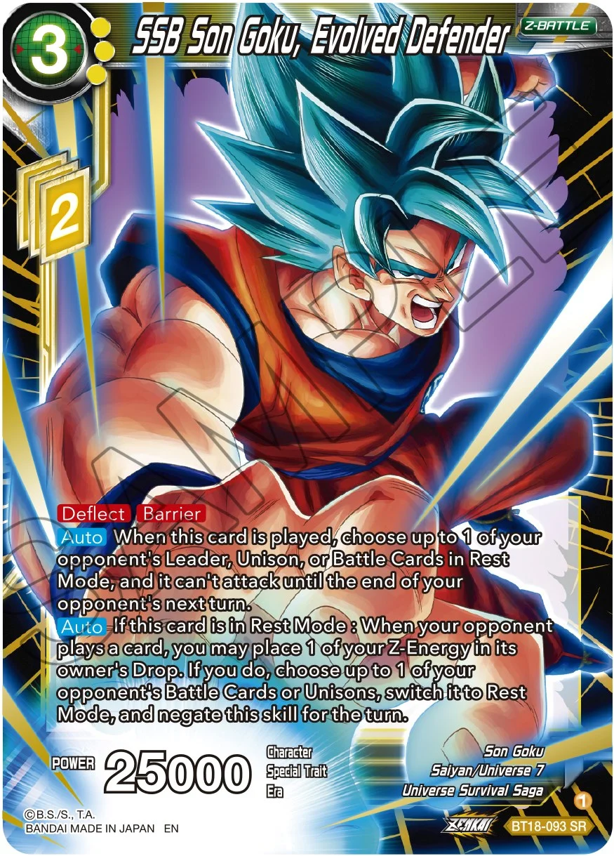 SSB Son Goku, Evolved Defender 「BT18-093」「EN」