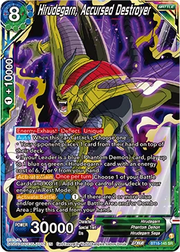 Hirudegarn, Accursed Destroyer 「BT18-145」「EN」