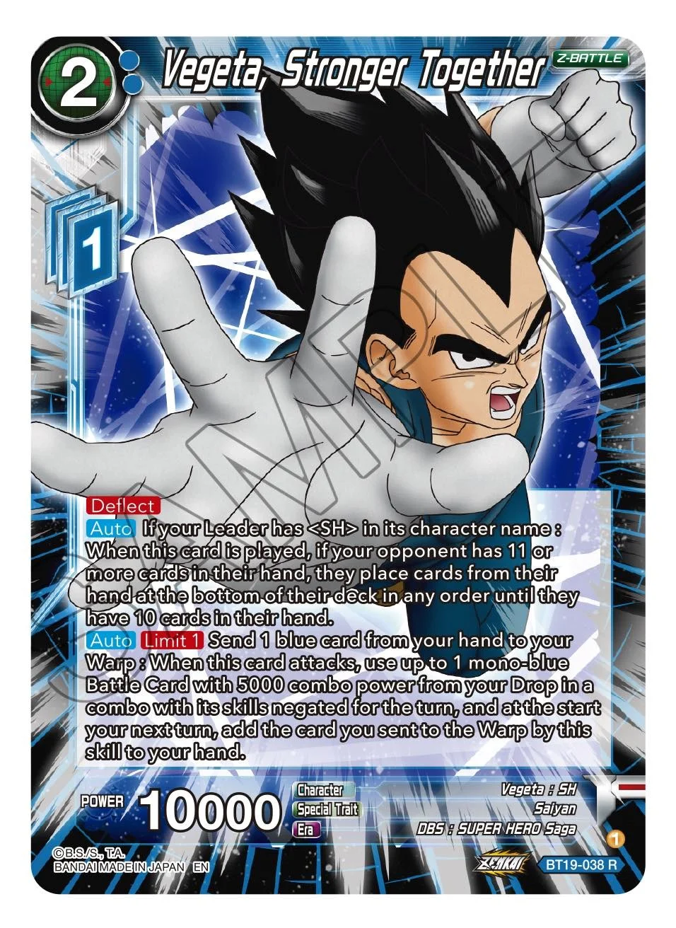 Vegeta, Stronger Together 「BT19-038」「EN」