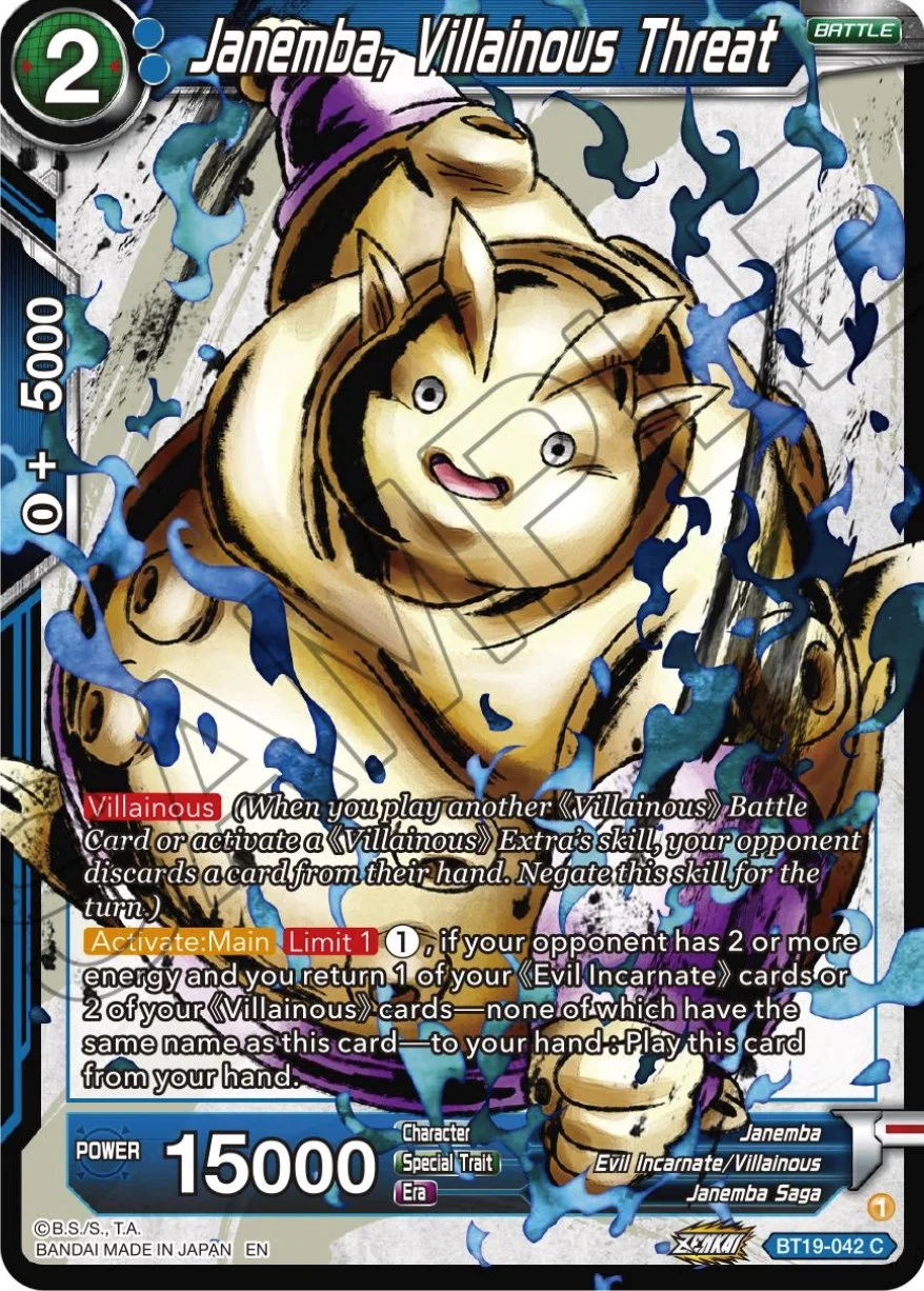 Janemba, Villainous Threat 「BT19-042」「EN」