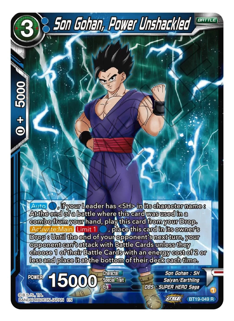 Son Gohan, Power Unshackled 「BT19-049」「EN」