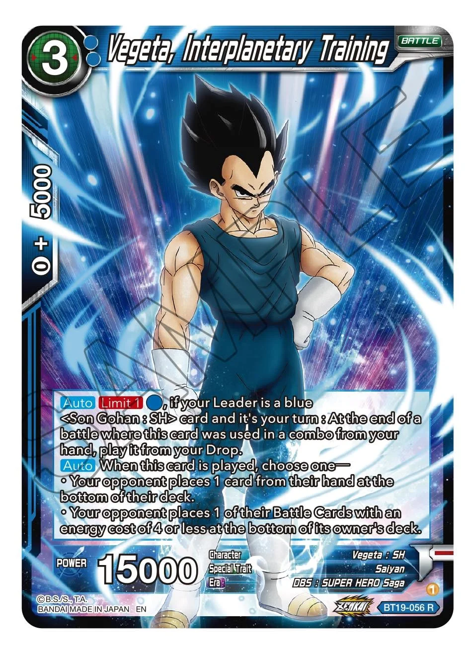 Vegeta, Interplanetary Training 「BT19-056」「EN」
