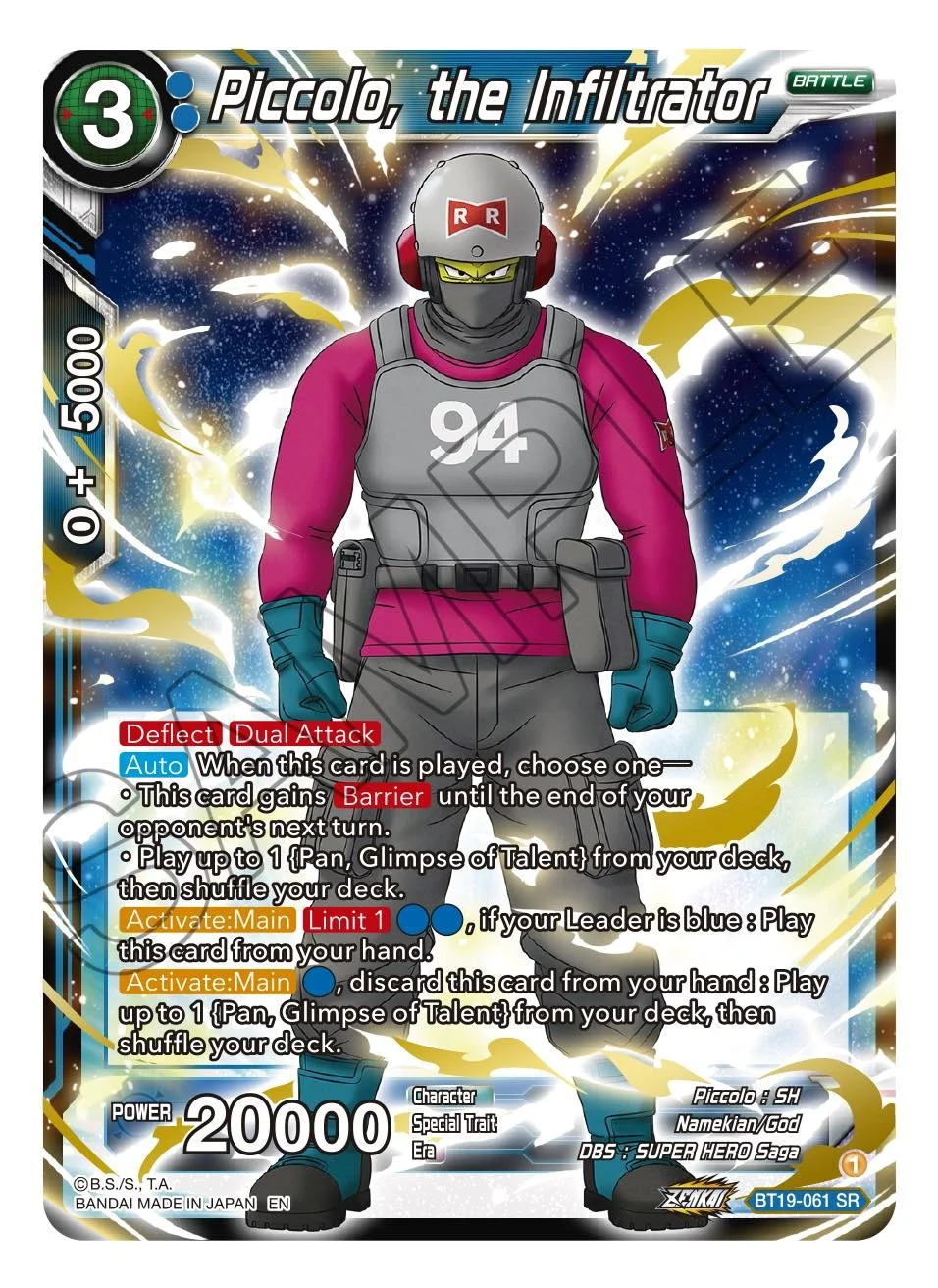 Piccolo, the Infiltrator 「BT19-061_PR」「EN」