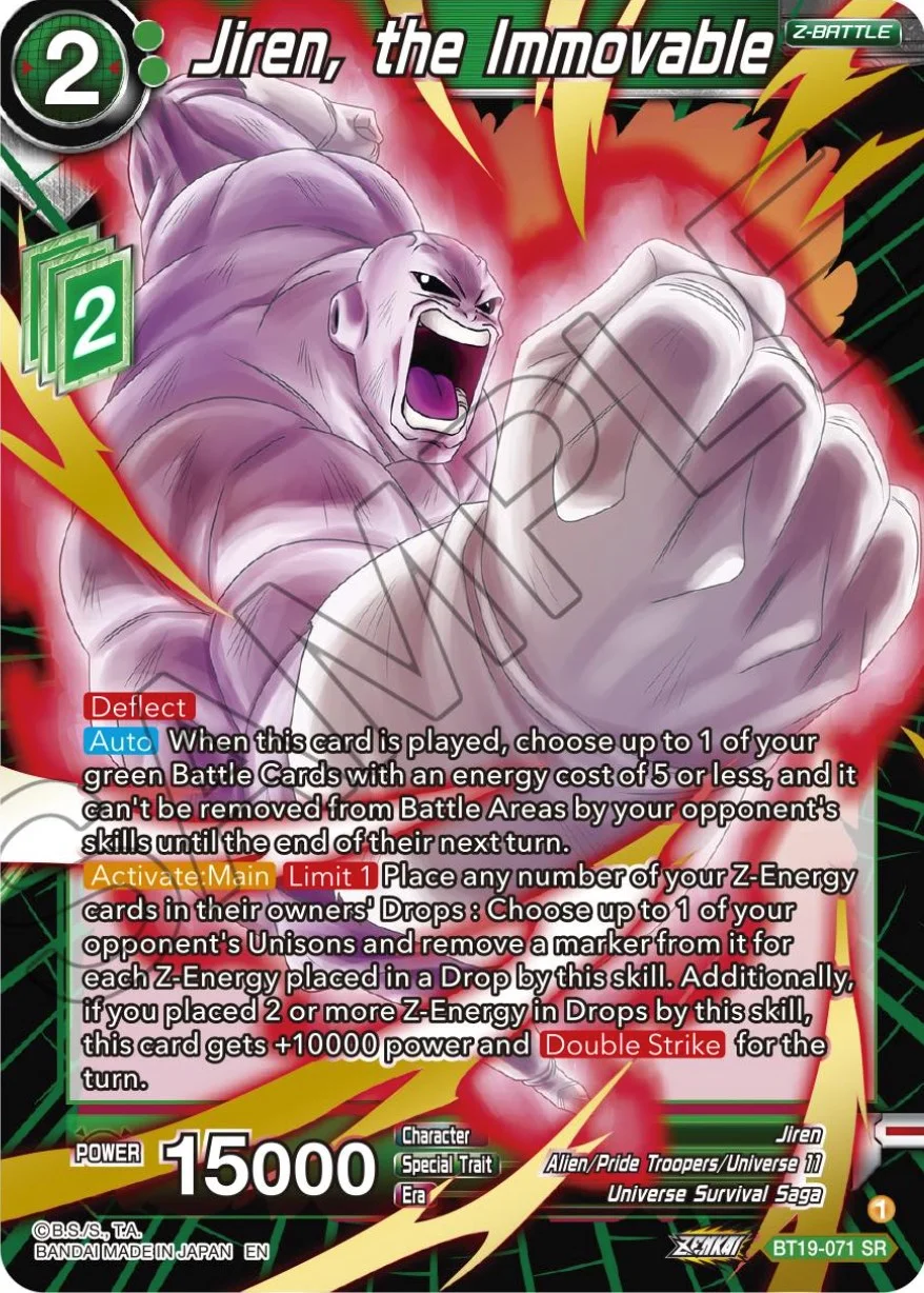 Jiren, the Immovable 「BT19-071_PR」「EN」