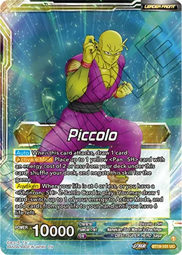 Piccolo 「BT19-101」「EN」