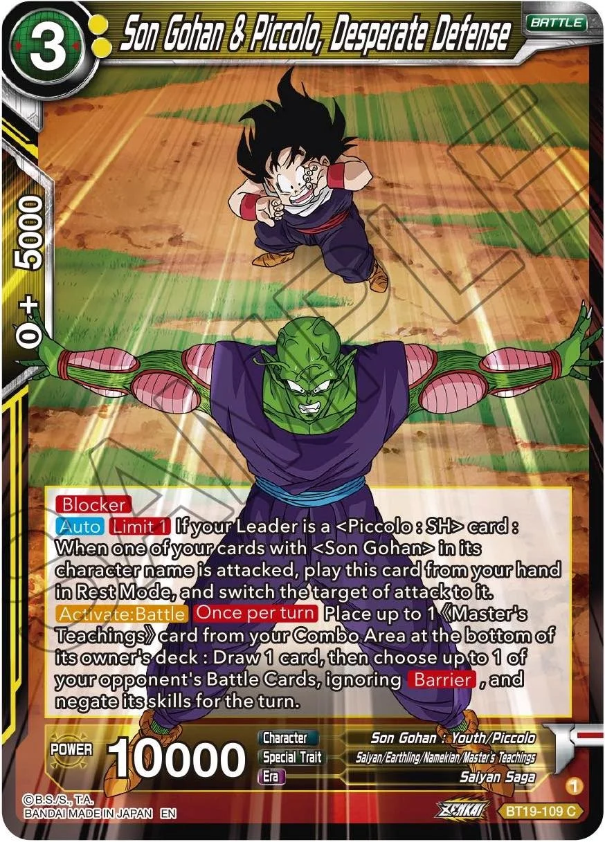 Son Gohan & Piccolo, Desperate Defense 「BT19-109」「EN」