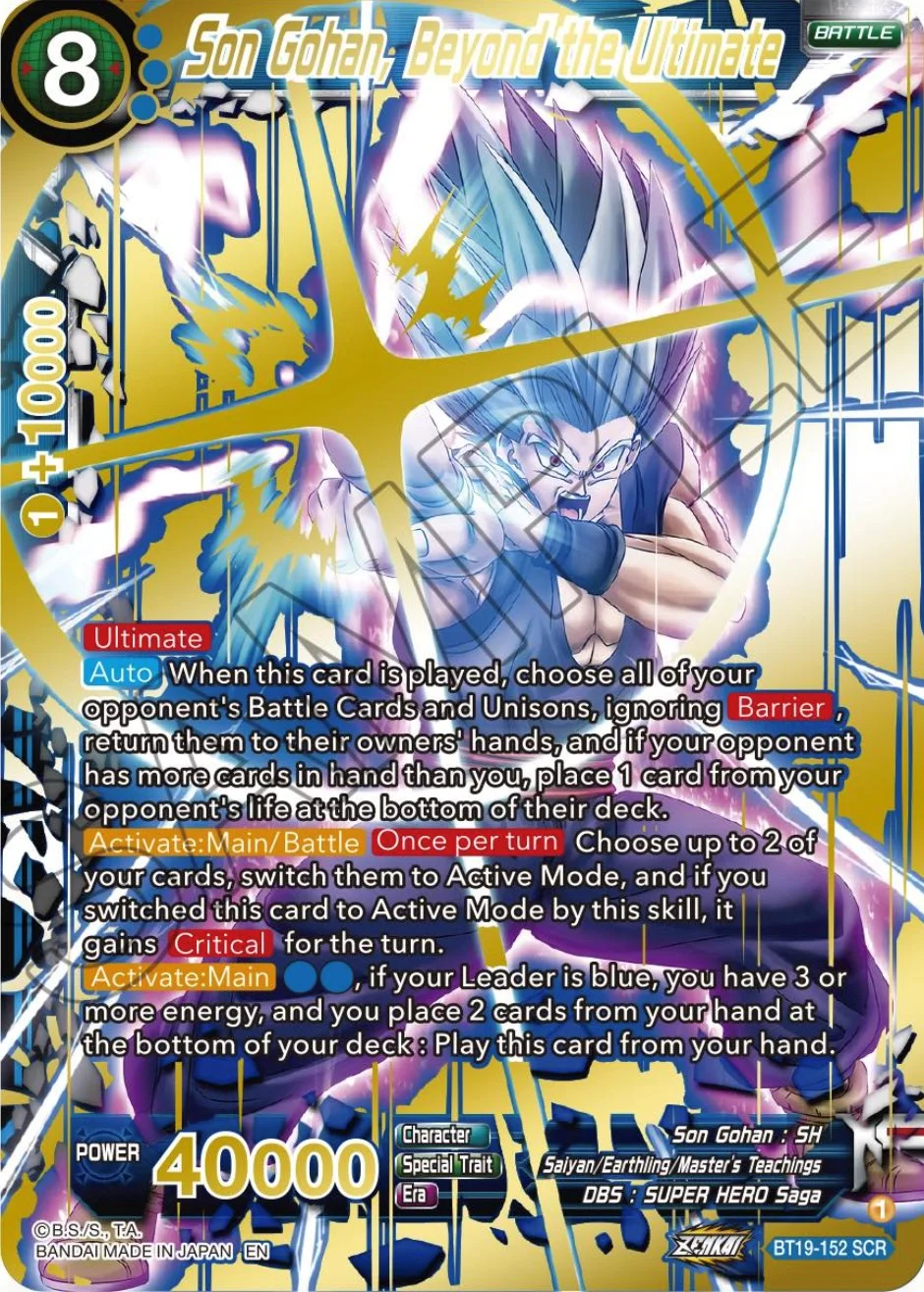 Son Gohan, Beyond the Ultimate 「BT19-152_PR」「EN」