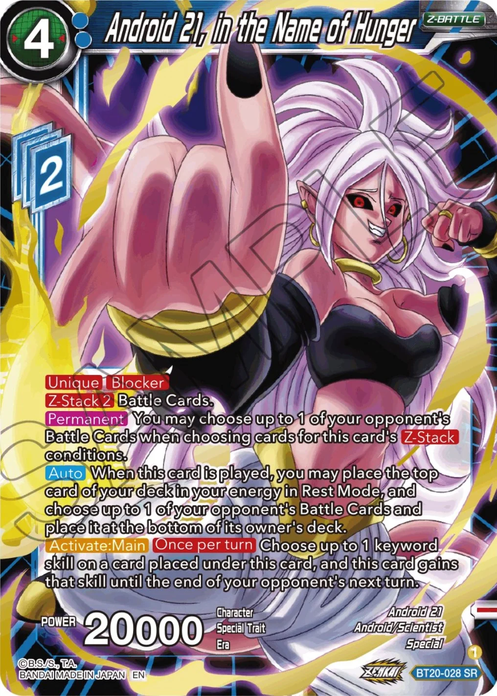 Android 21, in the Name of Hunger 「BT20-028_PR」「EN」