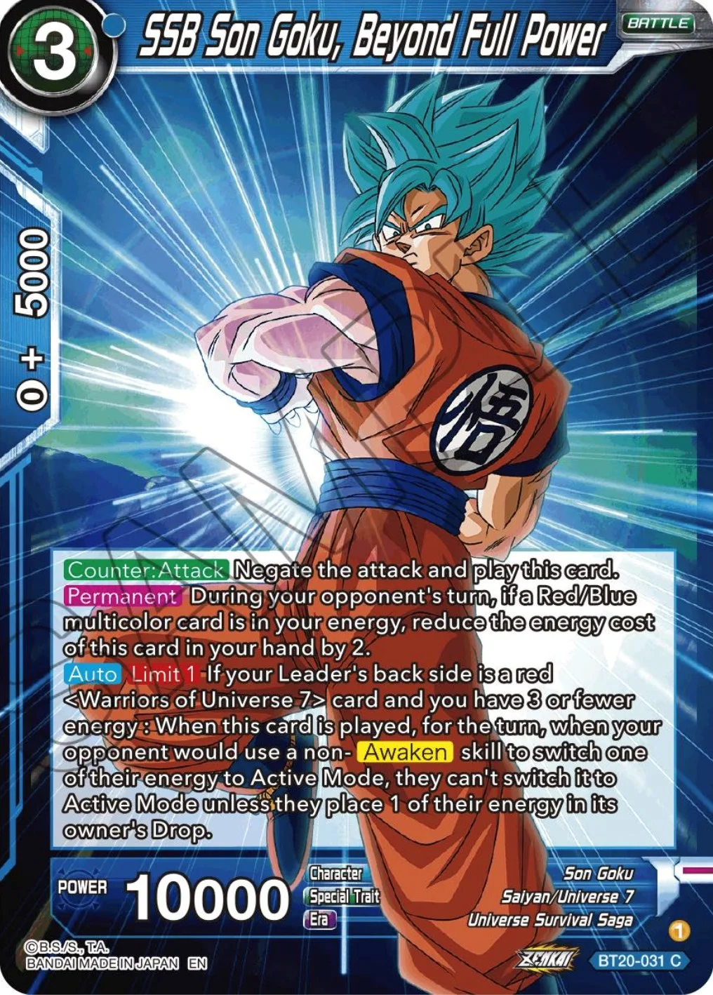 SSB Son Goku, Beyond Full Power 「BT20-031_PR」「EN」