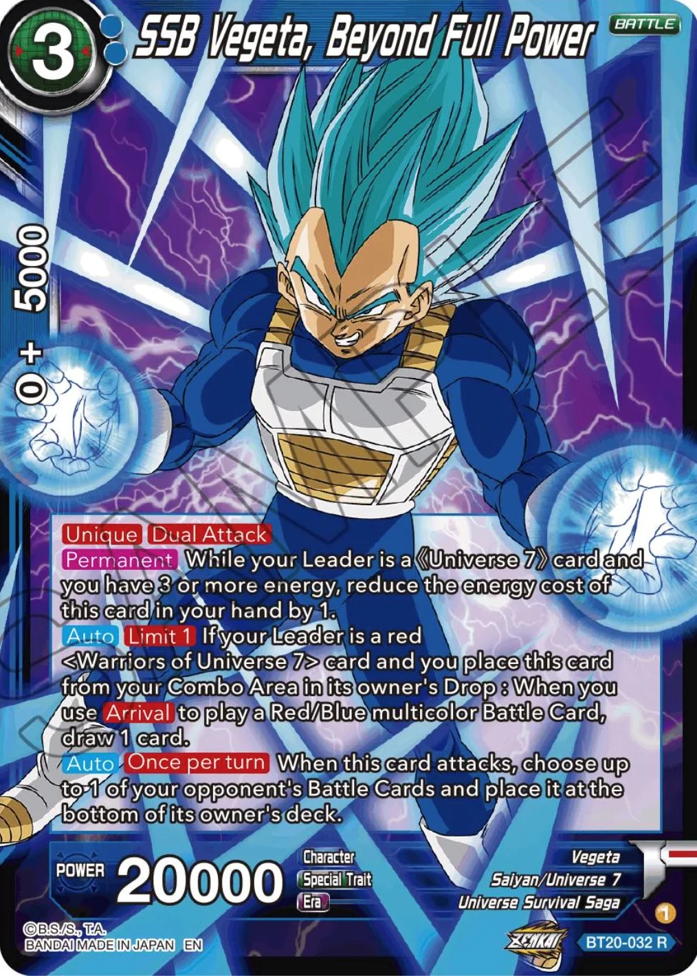 SSB Vegeta, Beyond Full Power 「BT20-032」「EN」
