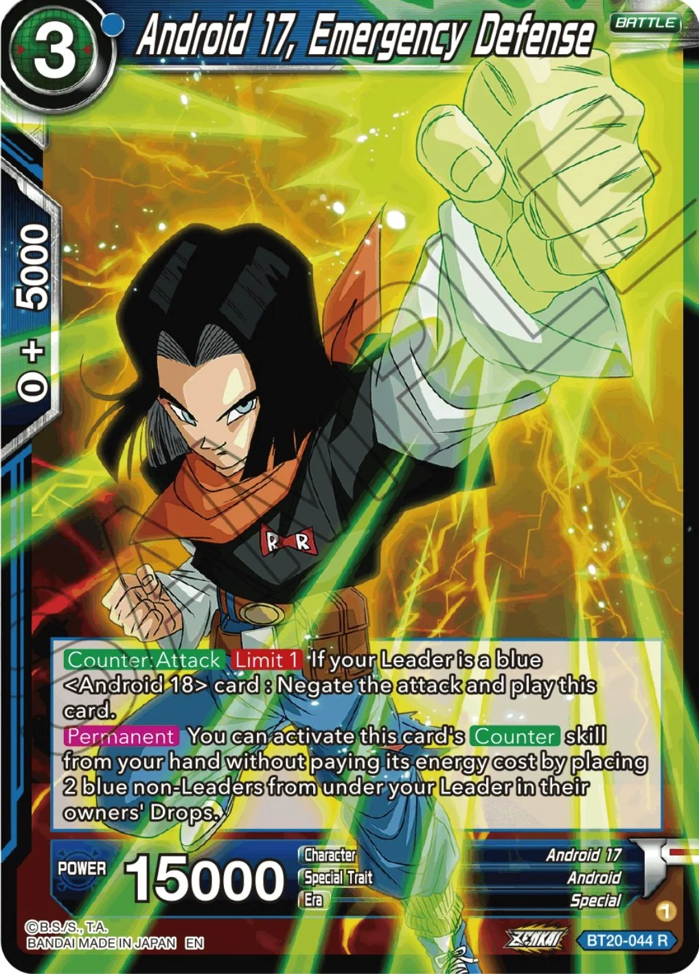 Android 17, Emergency Defense 「BT20-044」「EN」