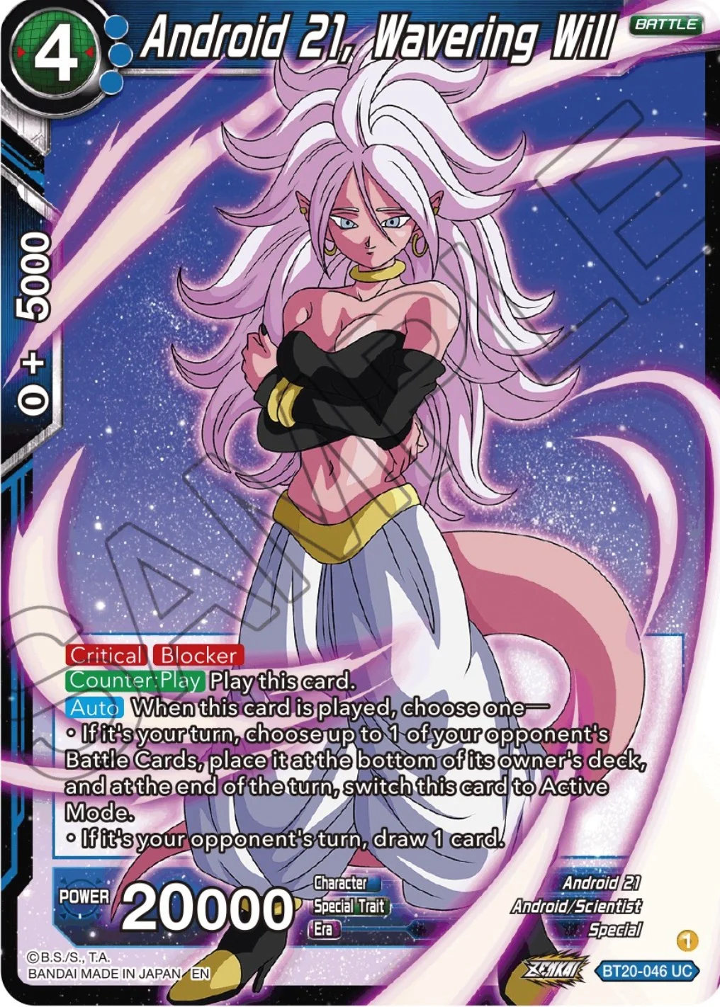 Android 21, Wavering Will 「BT20-046_PR」「EN」