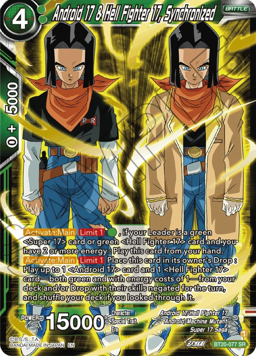 Android 17 & Hell Fighter 17, Synchronized 「BT20-077」「EN」
