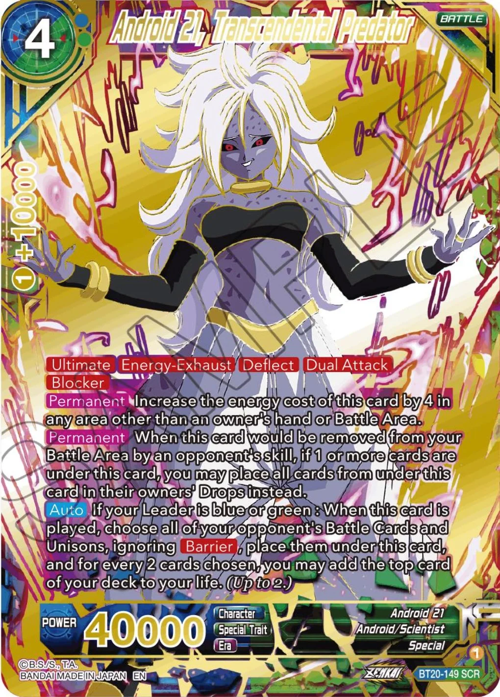 Android 21, Transcendental Predator 「BT20-149_PR」「EN」