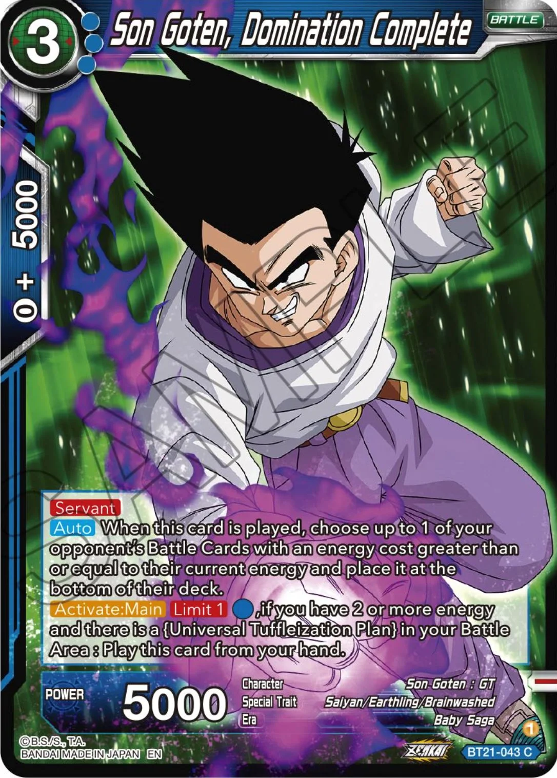 Son Goten, Domination Complete 「BT21-043」「EN」