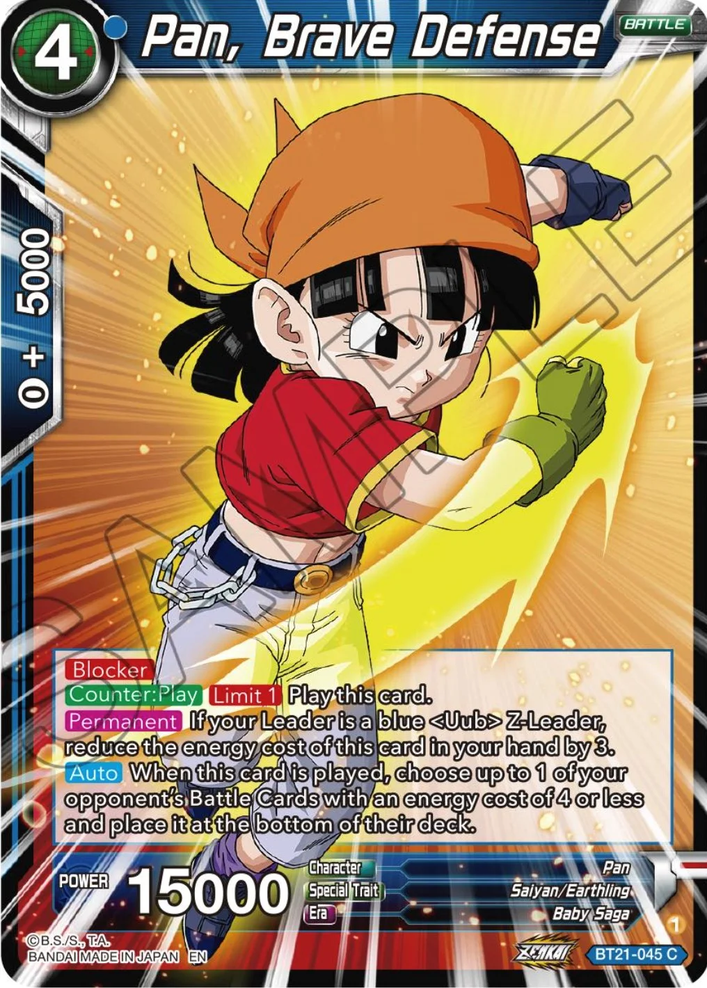 Pan, Brave Defense 「BT21-045」「EN」