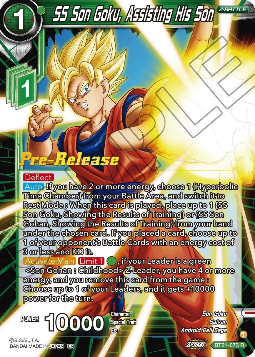 SS Son Goku, Assisting His Son 「BT21-073」「EN」